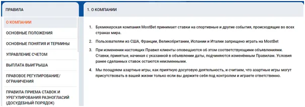 зеркало Мостбет зеркало Мостбет